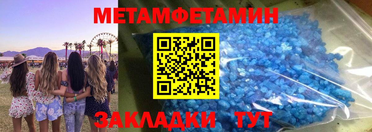 Амфетамин 97% Балашиха
