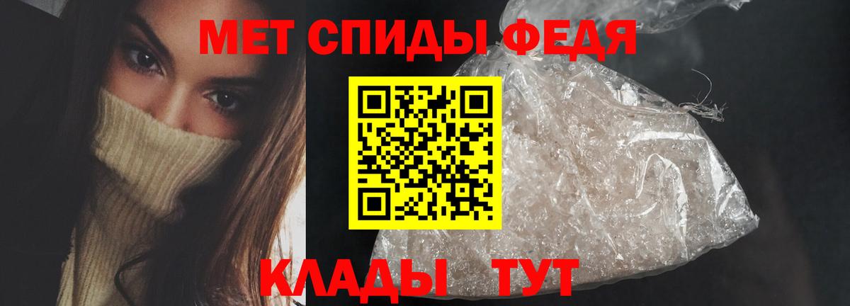 Amphetamine 98%  АМФ  Балашиха  Вход с VPN 