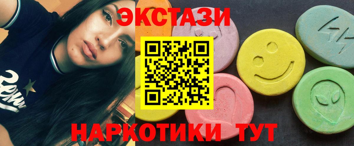 Ecstasy TESLA Балашиха