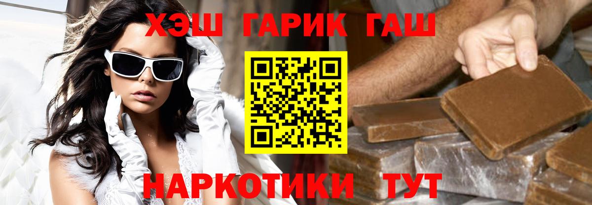 Гашиш индика сатива Балашиха