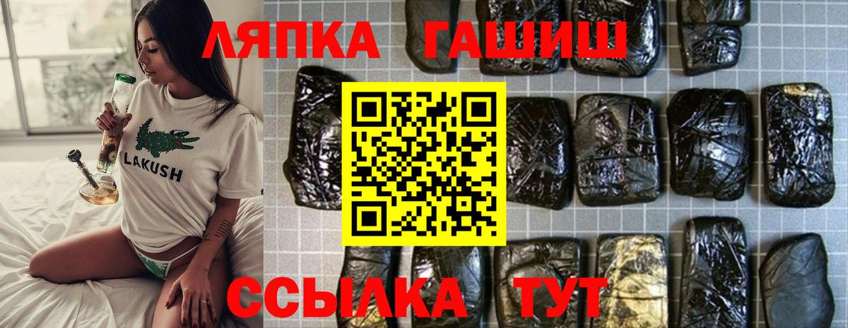 Гашиш индика сатива  ГАШ Ice-O-Lator  Балашиха  Вход с VPN 