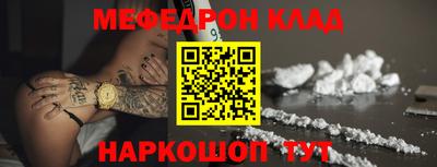 дистиллят марихуана Рыбинск