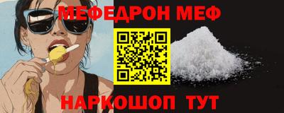молекула духа Рузаевка