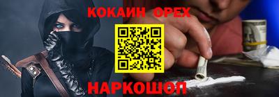 дистиллят марихуана Рыбинск