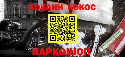 дистиллят марихуана Рыбинск