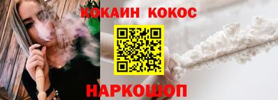 дистиллят марихуана Рыбинск