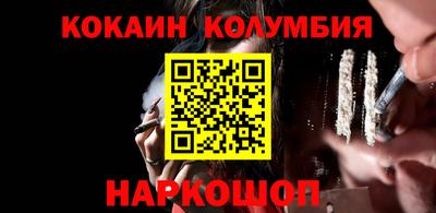 молекула духа Рузаевка