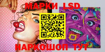 молекула духа Рузаевка