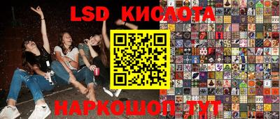 молекула духа Рузаевка