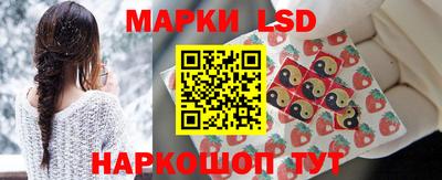 молекула духа Рузаевка