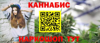 дистиллят марихуана Рыбинск
