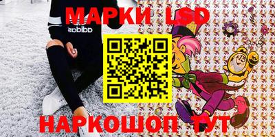 молекула духа Рузаевка