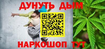 молекула духа Рузаевка