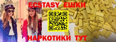 молекула духа Рузаевка