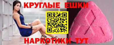 молекула духа Рузаевка