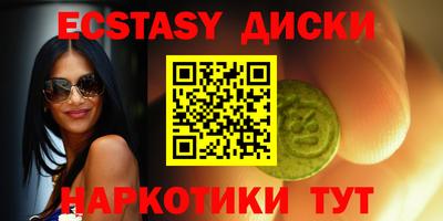 дистиллят марихуана Рыбинск