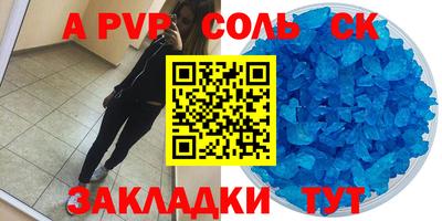 дистиллят марихуана Рыбинск