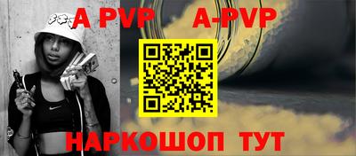 молекула духа Рузаевка