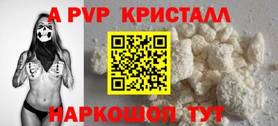 a pvp Рязань