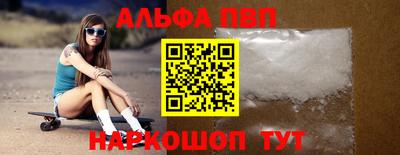 молекула духа Рузаевка