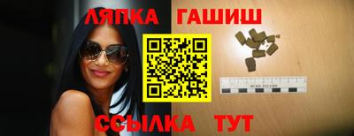 молекула духа Рузаевка