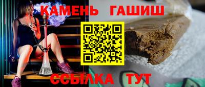 дистиллят марихуана Рыбинск