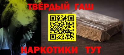 молекула духа Рузаевка