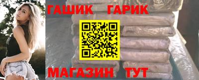 молекула духа Рузаевка