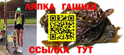 молекула духа Рузаевка
