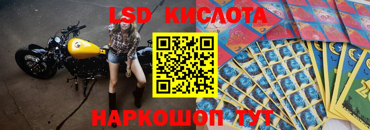 ЛСД экстази ecstasy  Лсд 25 экстази ecstasy  ЛСД экстази  Балашиха  Вход с VPN 