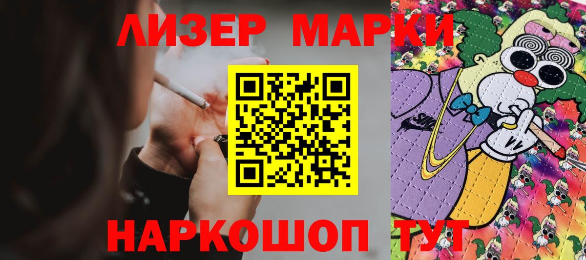LSD-25 экстази кислота Балашиха